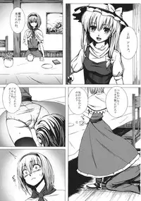 (C83) [Susano Arashi (Takemori Shintarou)] Uwasa no Ningyoushi Alice (Touhou Project)