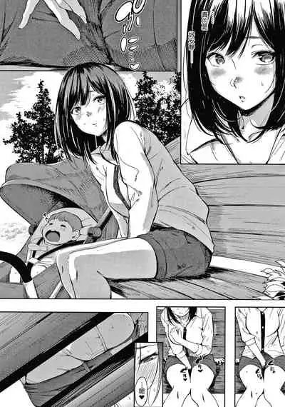 [Sanjuurou] Secret x Secret - Keep it a Secret Promise + 4P Leaflet [Chinese] [鬼畜王汉化组]