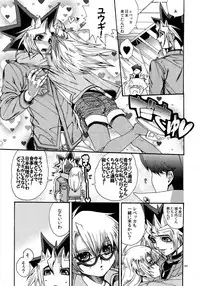 (C90) [Quartzshow (hari)] RE:WW5 Yami-Hyou Sairoku-Shuu (Yu-Gi-Oh!)