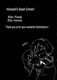 (Ryonaket) [02 (Harasaki)] R-18g (Touhou Project) [English]