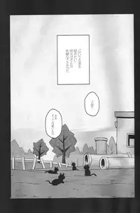 (Kahou wa Nete Matsu) [CoconutBless (Natsuki Coco)] Inu no Kimochi Neko no Kimochi Boku no Kimochi (Osomatsu-san)