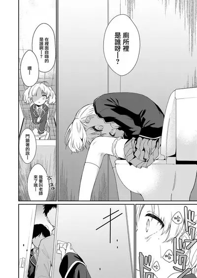 Maigo ni Natte Kaerenai