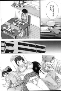 [Shikishiro Konomi] Netoraserare Ch. 1-12