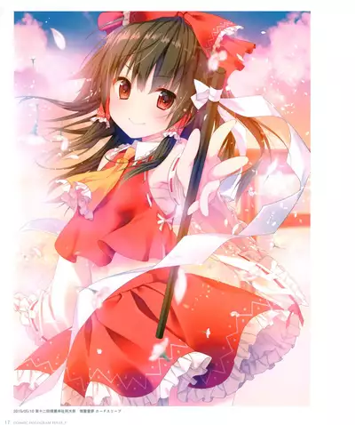 Kinokonomi konomi illustrations2 COSMIC HOLOGRAM PULSE2