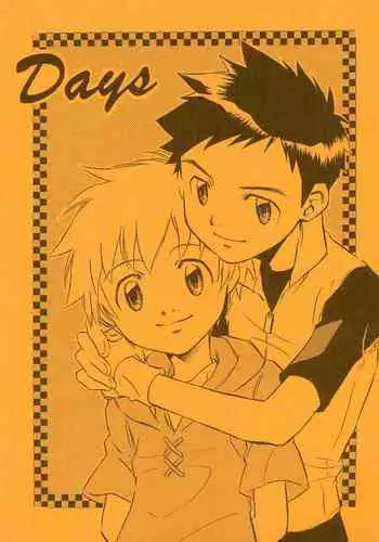 [anti-knock (Aoi Sara)] Days (Digimon Tamers)