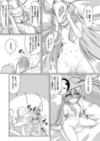 (Reitaisai 15) [Gyoubudou (Hayashi Tsukasa)] Onaho no Tsukumogami 3 (Touhou Project)