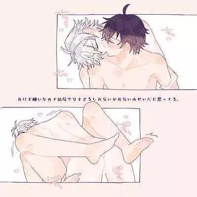 はっぴーいちゃらぶさまいちらいふ