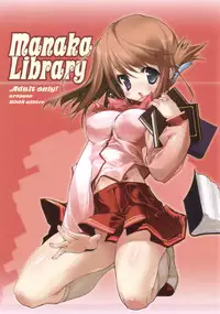 (C69) [Uropyon (Urotan)] Manaka Library (ToHeart 2) [English]