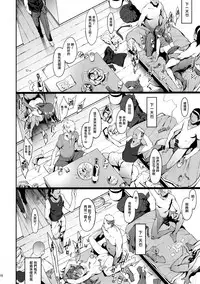 (C92) [PIANIISHIMO (Pija)] Mifune Miyu no Koukai (THE IDOLM@STER CINDERELLA GIRLS) [Chinese] [無邪気漢化組]