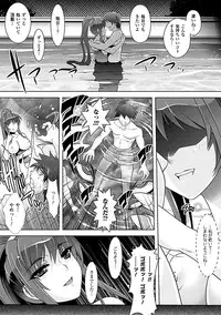 [Rakujin] Youkai Gakuen -Intou Yakou-