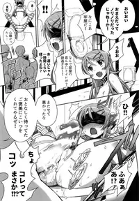 (C91) [Bottomress Pit (Bonzakashi)] Ore no Imouto ga Konna Maso Dorei no Wake ga Nai. (Ore no Imouto ga Konna ni Kawaii Wake ga Nai)