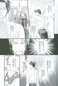 (Gijinka Oukoku II) [FIZZCODE (Satoh Nishiki)] Puroroido. (Axis Powers Hetalia)