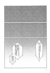 Dorei Shoufukan Hatsuharu Kai Tsui