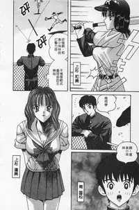 [Arai Kaikan] Kairaku Lupin Sanzensei | 快樂魯邦三千世 [Chinese]