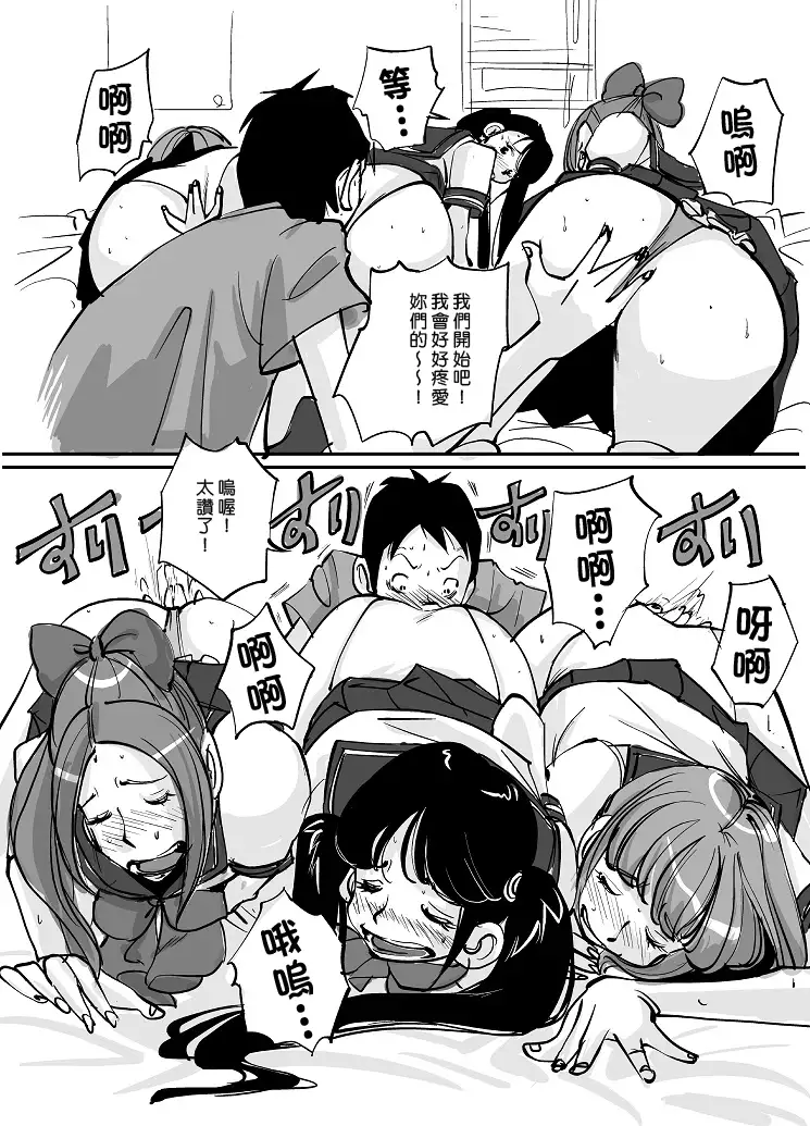 Kawamono