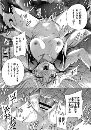 Danchi no Kanrinin wa Tsuma Musume wo Netoru no ga Suki na Saitei