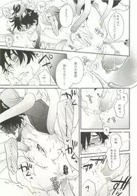 B-BOY ドS Tentacle Special