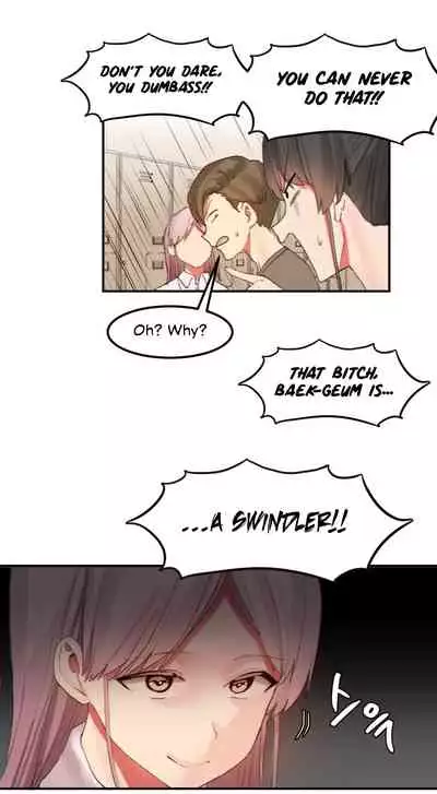 [Mx2J] Hahri's Lumpy Star Ch. 9~37 [English] (toonily.com)