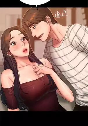 Run away 1-61 中文翻译 （完结）