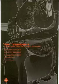 [Inoue Takuya] Chichinoe PLUS ~Inoue Takuya Gashuu~ [Chinese] [飛雪漢化組]