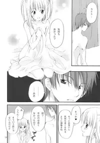 (CR36) [Kurione-sha (YU-RI)] Junpaku Shoujo (DEATH NOTE)