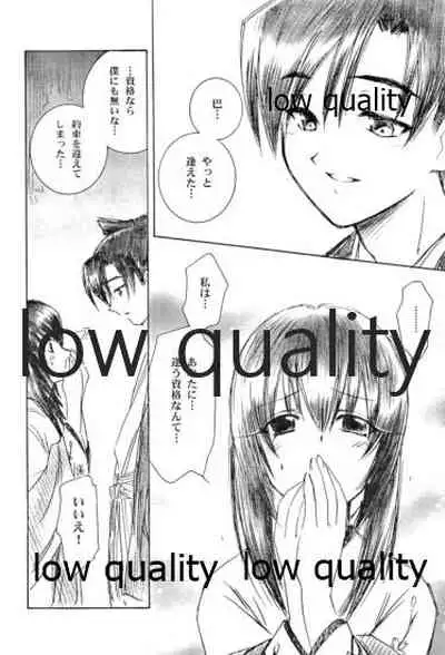 Ore-tachi no Shiawase Soushuuhen