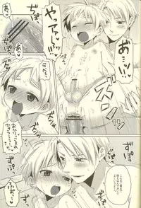 (SUPER19) [Aoi Hibi, KH. (Ahiru, Yuuki)] Milk Shake (Axis Powers Hetalia)