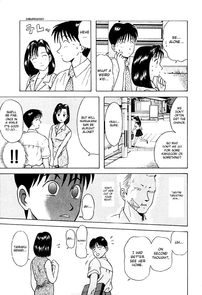 Kyoukasho ni Nai!V2 - CH20