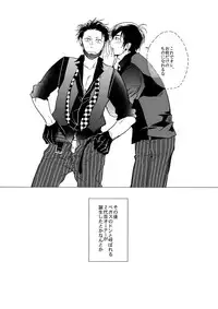 (Kahou wa Nete Matsu SPARK 2017) [FIZZCODE (Satonishi)] Himitsu Sensation (Osomatsu-san)