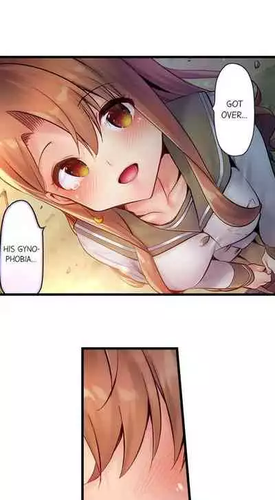 Busted in One Thrust | 1 Piston de Bareru Uso