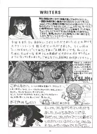 [ALPS (Various)] LOOK OUT 4 (Various)