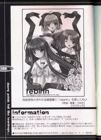 (C63) [JOKER TYPE (Nishimata Aoi)] Sore wa Maichiru Sakura no Youni Sengashuu Vol. 2 「farewell -Innocent snow fell into the small town in a book...」 (Sore wa Maichiru Sakura no Youni)