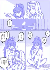 [Kasuga] The C@ttleM@ster (THE iDOLM@STER)