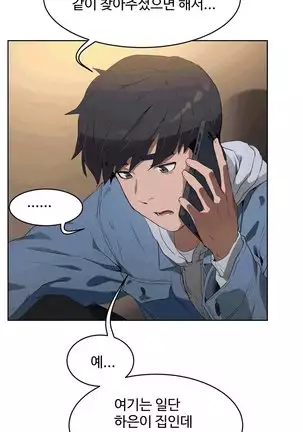 性教育 1-48.5 中文翻译(完結)