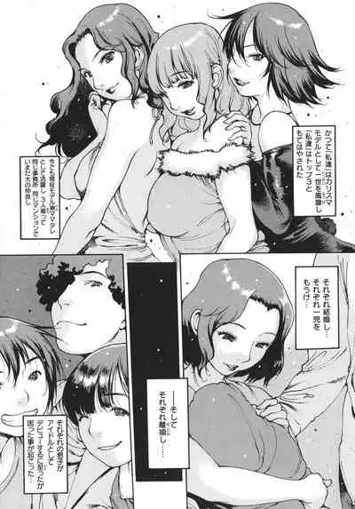 Doko ka no Heya de