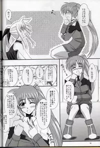 (C79) [Take Out (Zeros)] XX Shichau Series Soushuuhen (Mahou Shoujo Lyrical Nanoha)