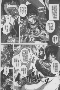 [Branshea] Anal Ai no Mezame | 後庭肛愛的覺醒時 [Chinese]