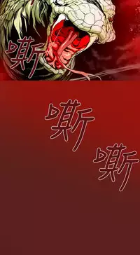 Honey trap 甜蜜陷阱 ch.8~15 (chinese)