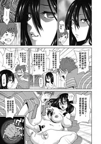 [John K. Pe-ta] Ushimitsu Bomber (COMIC Megastore DEEP Vol. 5) [Chinese] [臭鼬娘漢化組] [Digital]