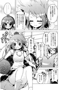 (Reitaisai 9) [Tsukiyomi (Porurin)] ShinreibyouVSTengu (Touhou Project)