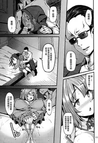 (C86) [LAMINARIA (Shiokonbu)] Sweet Poison (THE IDOLM@STER CINDERELLA GIRLS) [Chinese] [无毒汉化组]