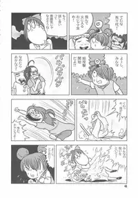 (C63) [Märchen BOX (Various)] DoReMi Paradise 9 (Ojamajo Doremi)