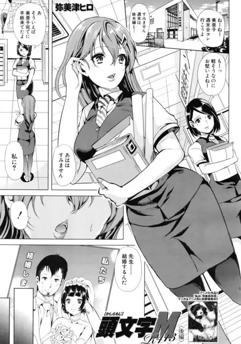 Initial M ~R413~