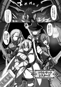 [Kaibara Keiya] Puni Puni☆Crevasse [Digital]