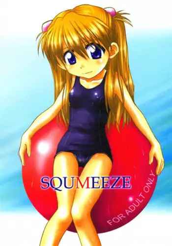 (C66) [Hearts & Crusts (Nanana Nana)] SQUMEEZE (Neon Genesis Evangelion)