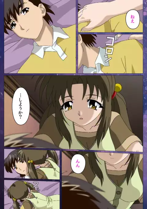 Gibomai Ni Complete Ban