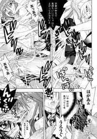 [Tendo Masae, colors] Mahou Shoujo Ai