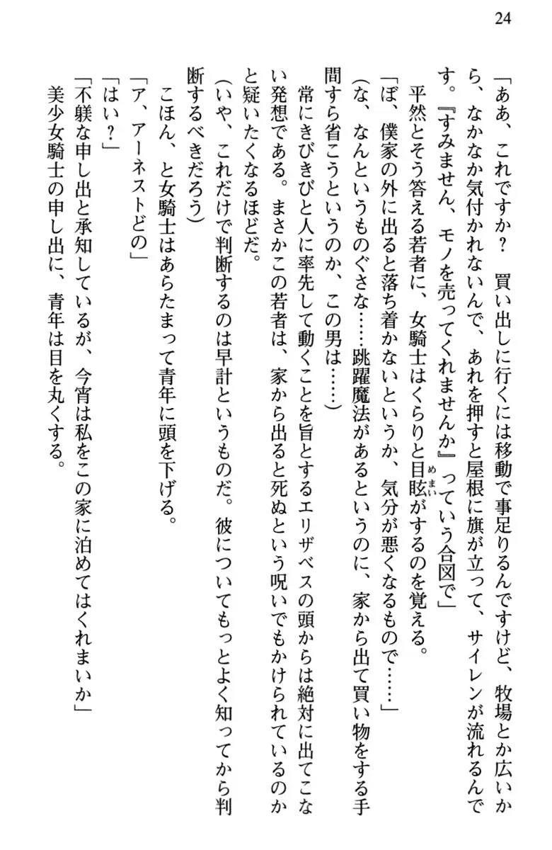 Hikikomori Yuusha no Tame ni Bishoujo Party ga Hitohada Nugu You desu