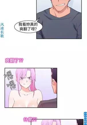 他的那裏1-36完结【中文】韩国