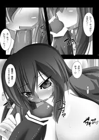 (C78) [Teraoka Digital Works (Endou Tatsumi)] Touhou Toshima Utage . Hijiri (Digital) (Touhou Project)